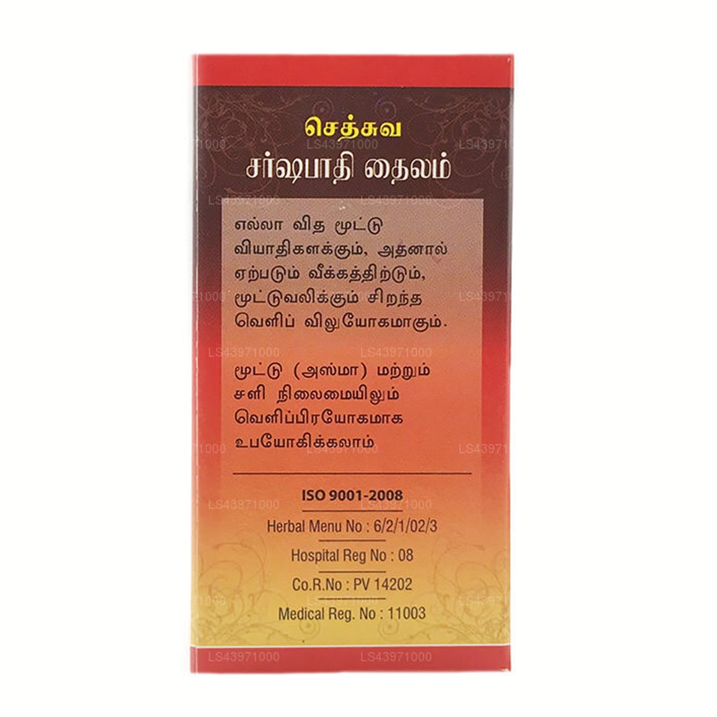 Sethsuwa Sarshapadi-olie (60 ml)