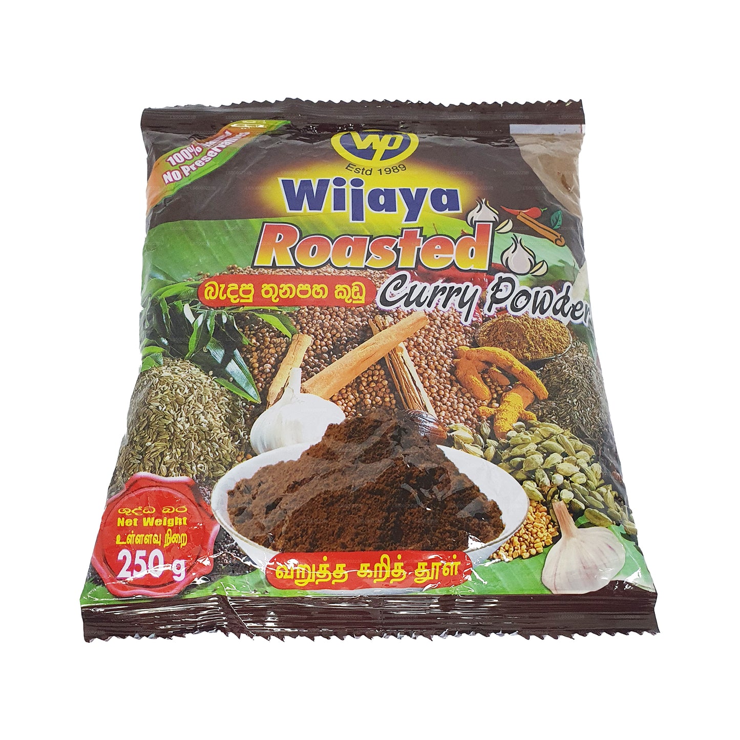 Wijaya geroosterde kerriepoeder (50 g)