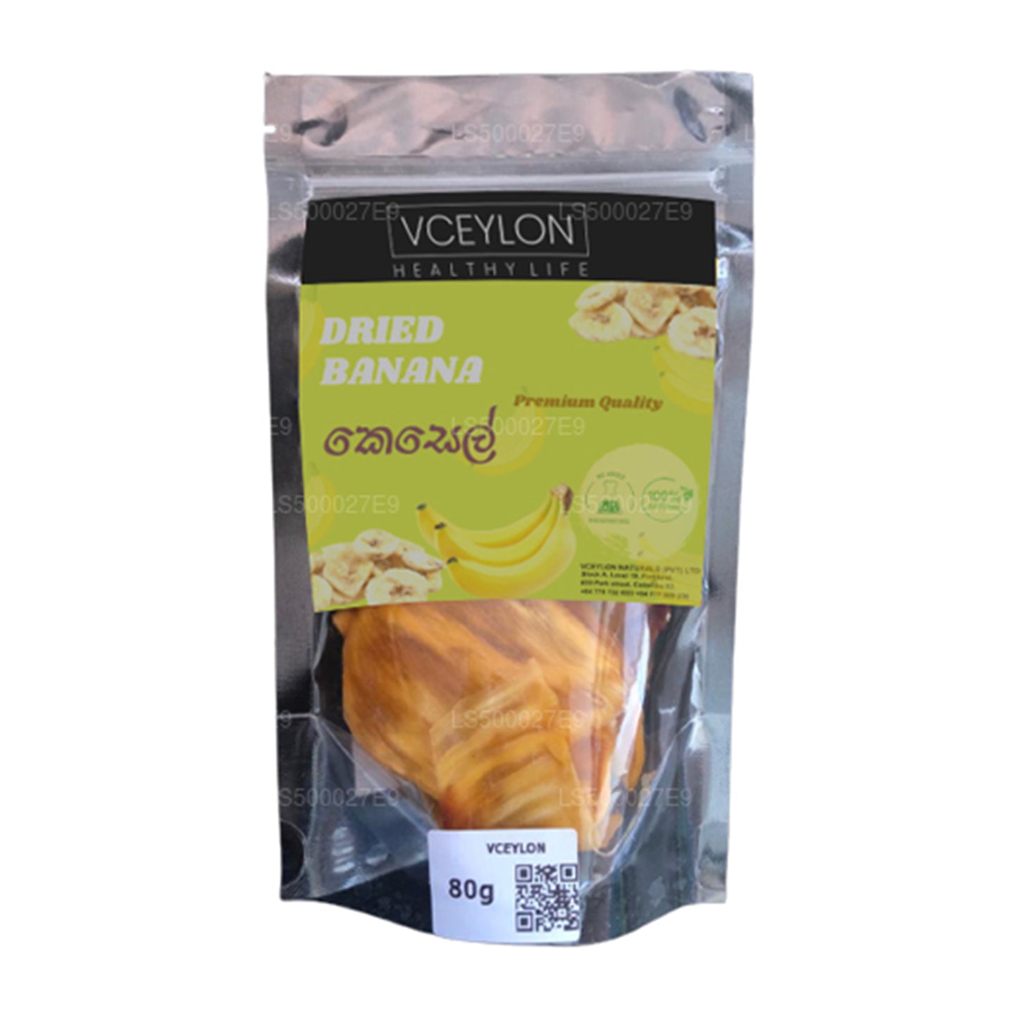 VCeylon Dried Banana (80g)
