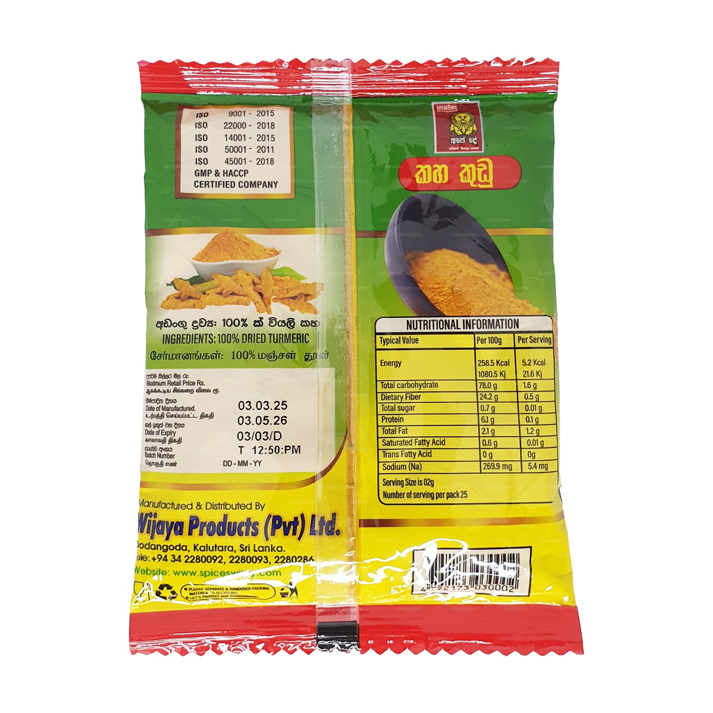 Wijaya kurkumapoeder (100 g)