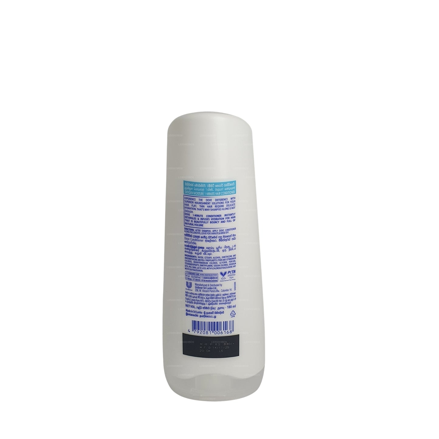 Dove Oxygen Moisture Conditioner (180 g)