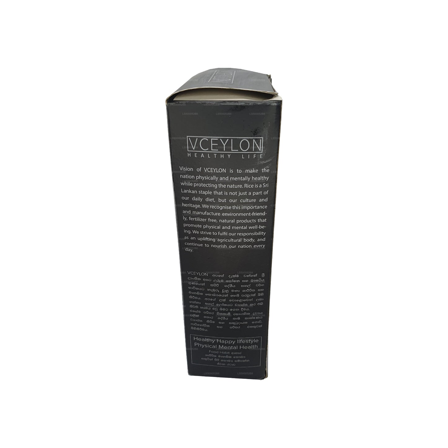 Ceylon Suwandel Rijst (750 g)