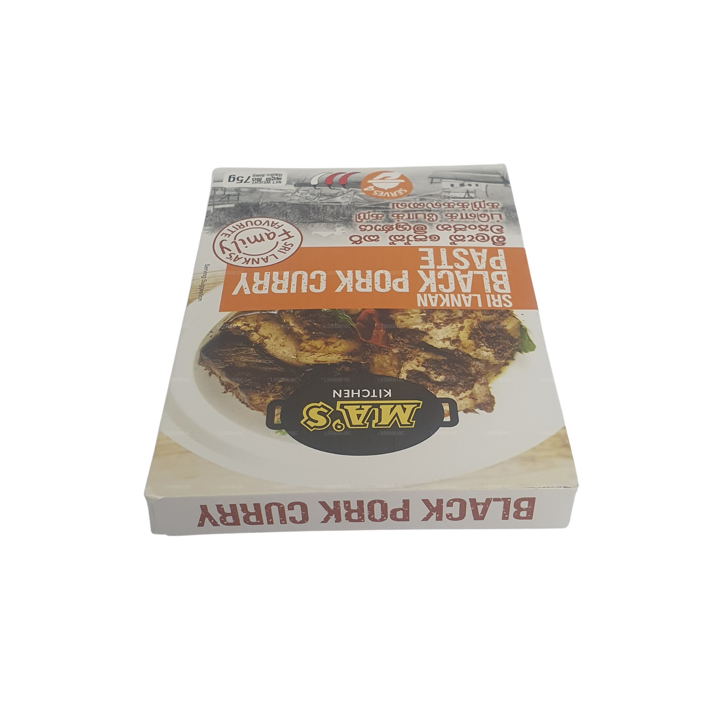 MA's Kitchen Zwarte Varkensvlees Currypasta (75g)