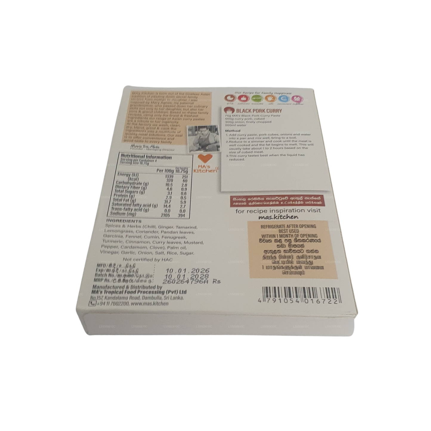 MA's Kitchen Zwarte Varkensvlees Currypasta (75g)