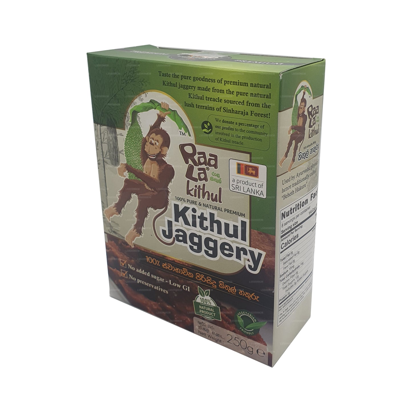 Raala Kithul Jaggery (250g)