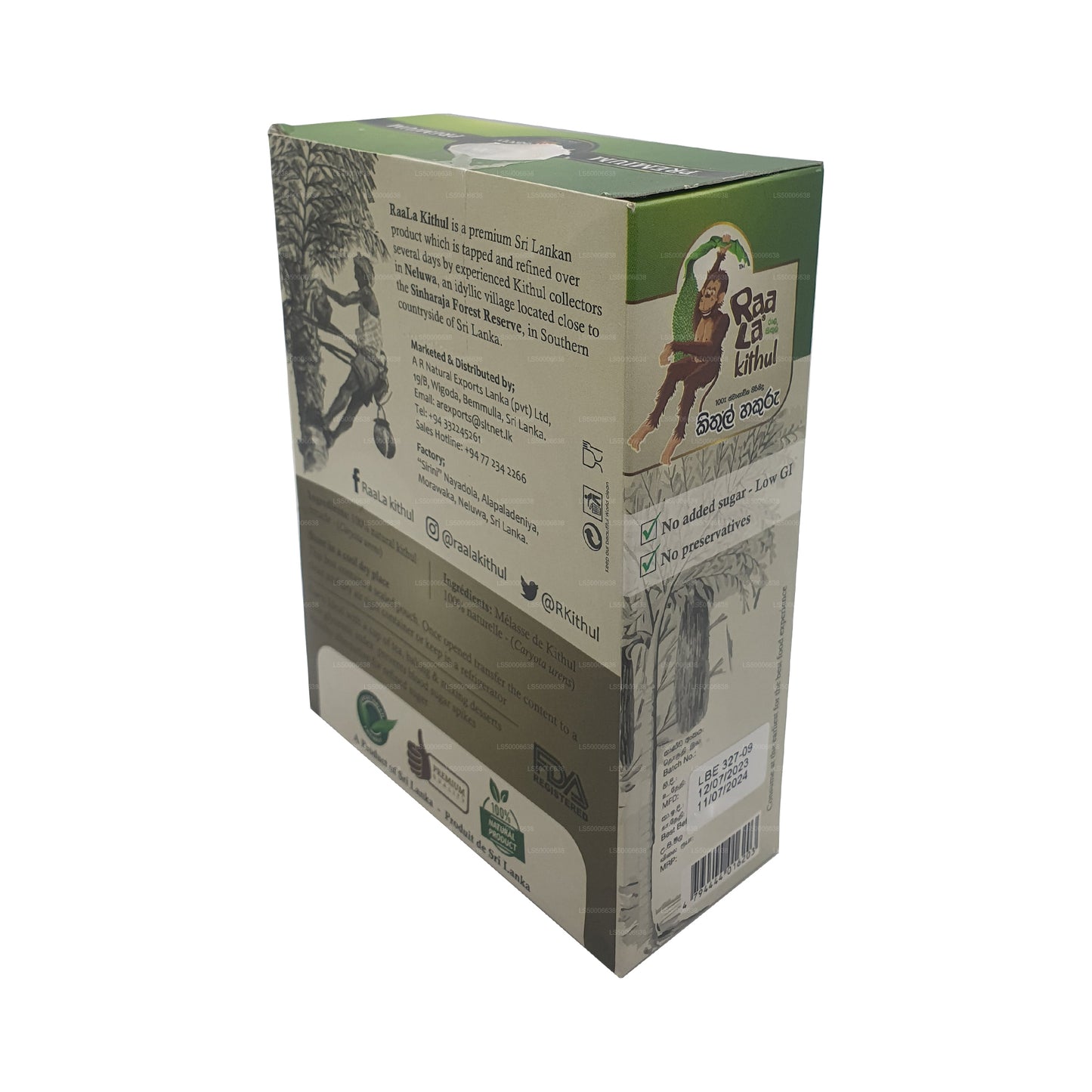 Raala Kithul Jaggery (250g)