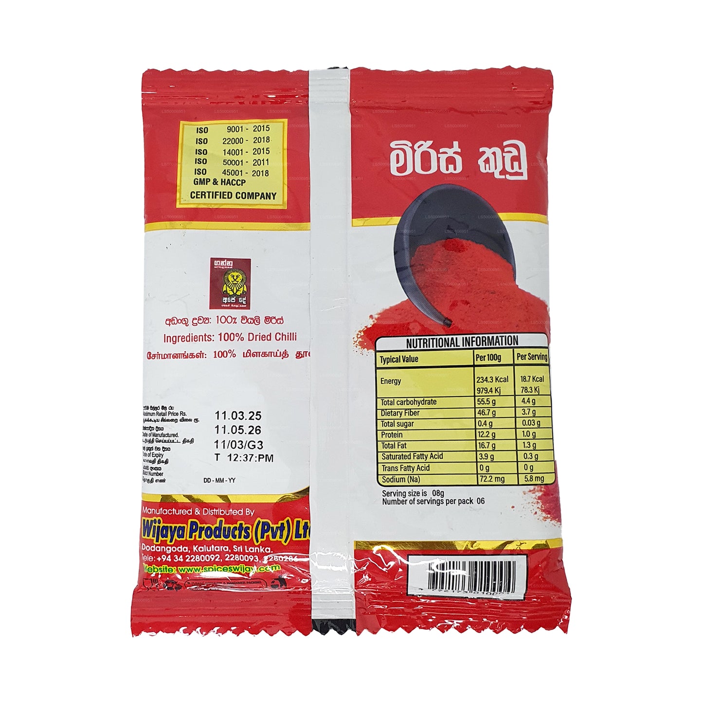 Wijaya chilipoeder (50 g)