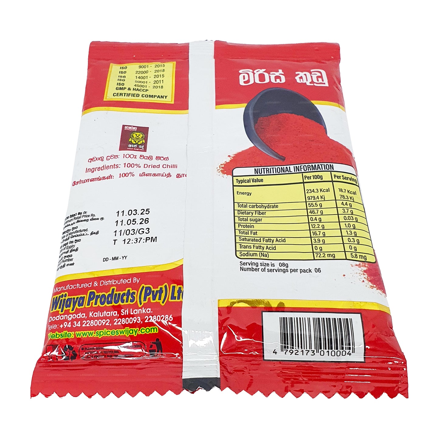 Wijaya chilipoeder (50 g)