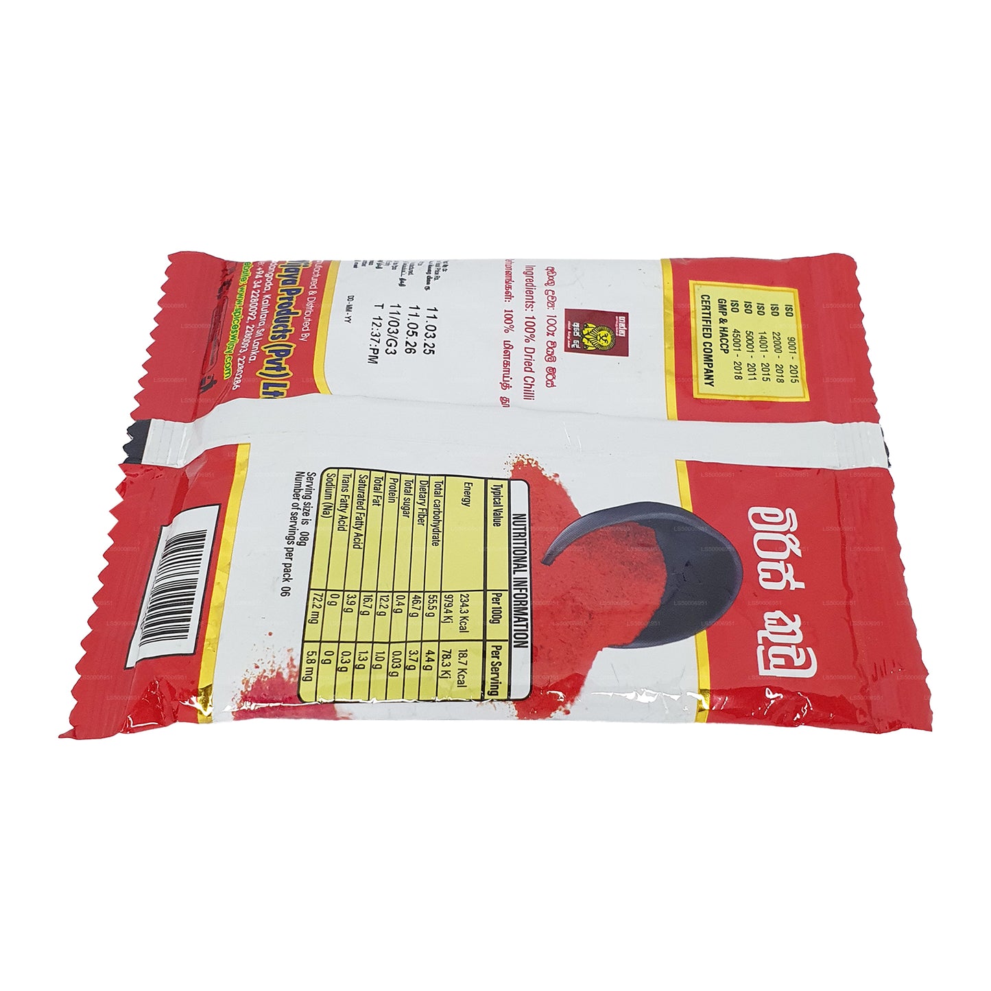 Wijaya chilipoeder (50 g)