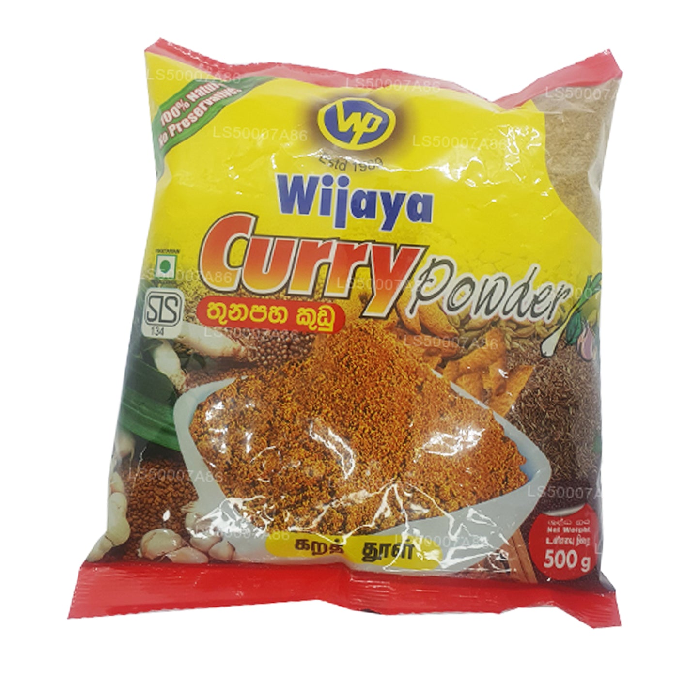 Wijaya kerriepoeder (50 g)