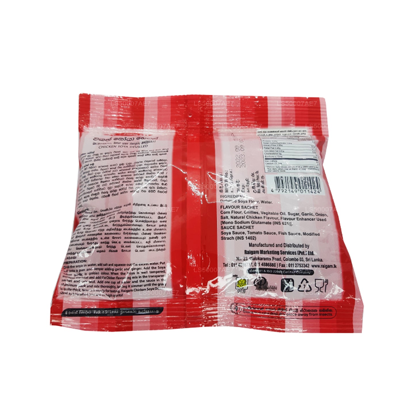 Raigam Chicken Soya Deviled (110 g)