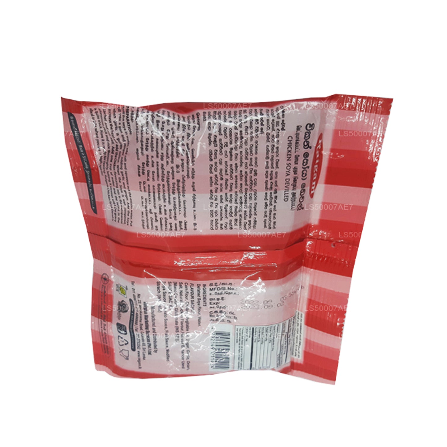 Raigam Chicken Soya Deviled (110 g)