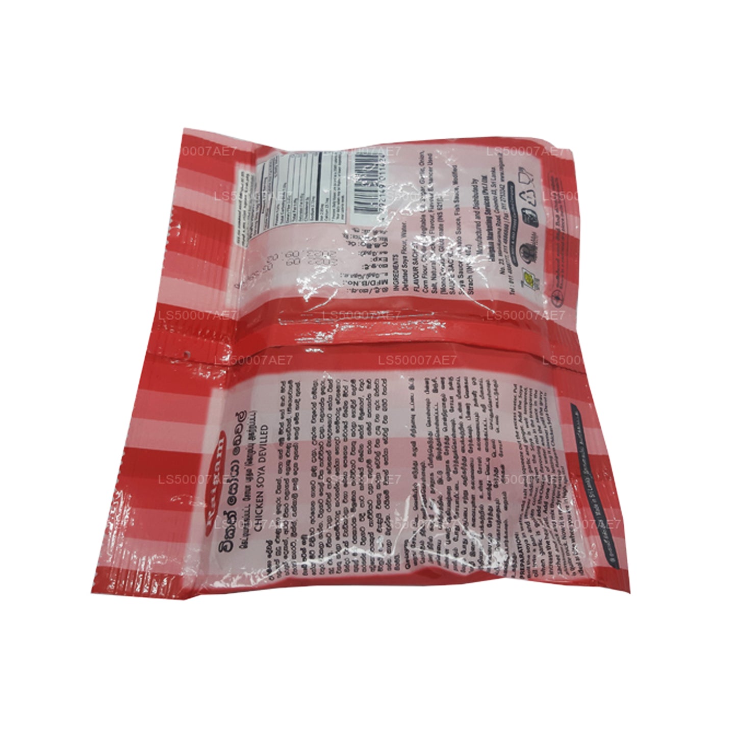 Raigam Chicken Soya Deviled (110 g)