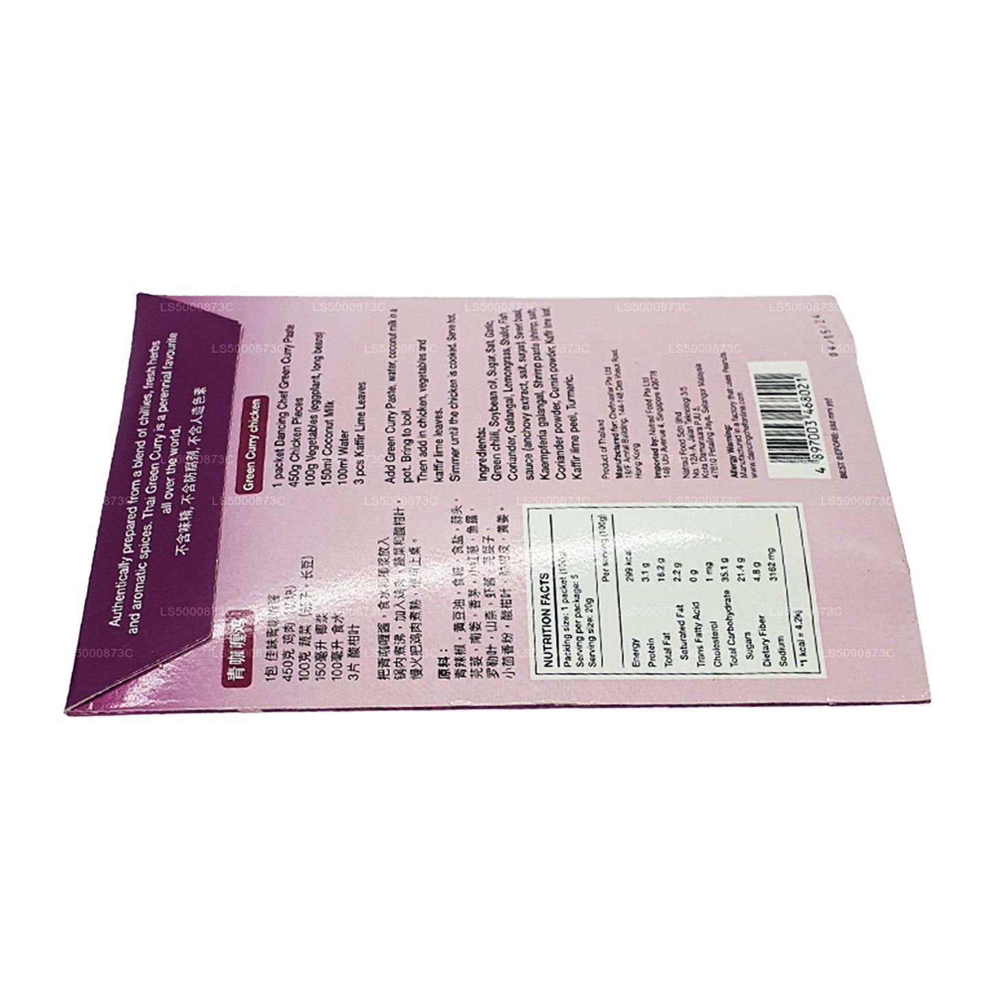 Dancing Chef groene currypasta (100 g)