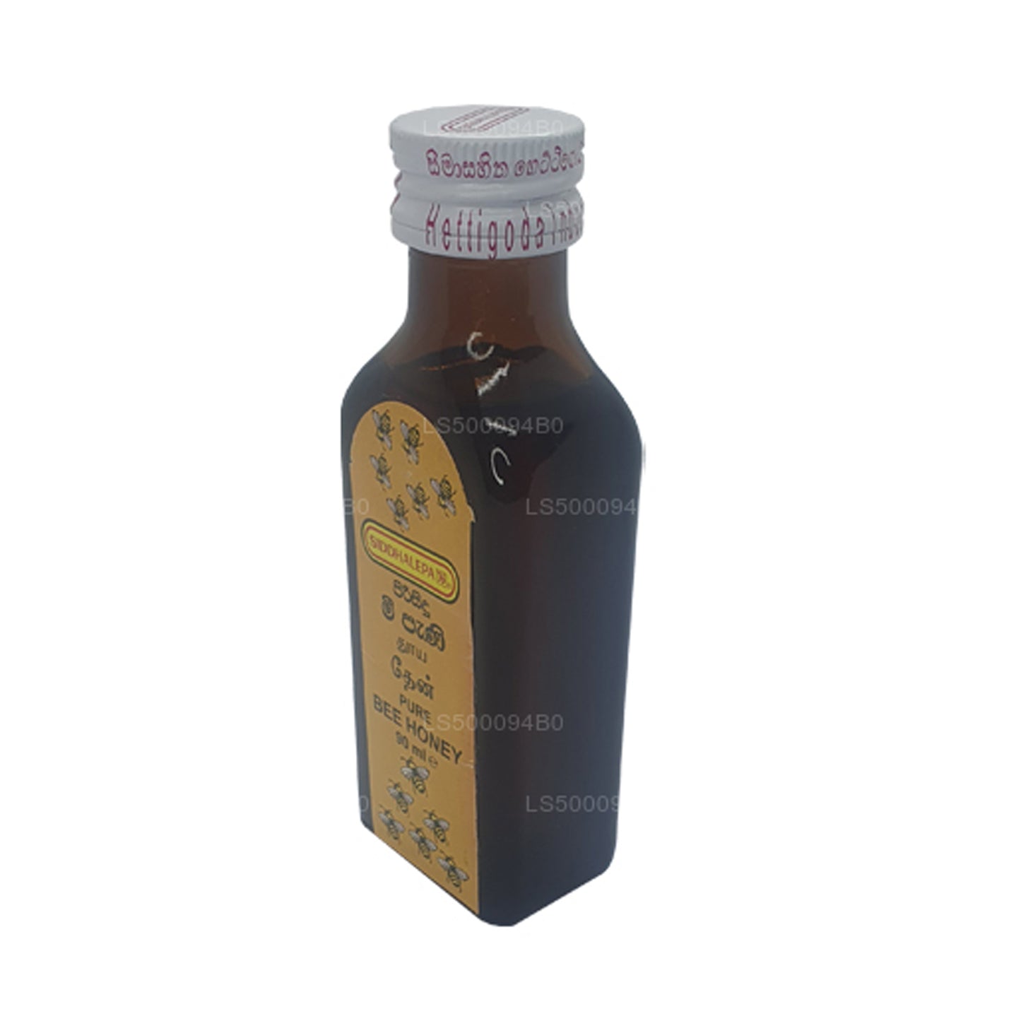 Siddhalepa Pure Bee Honey (90ml)