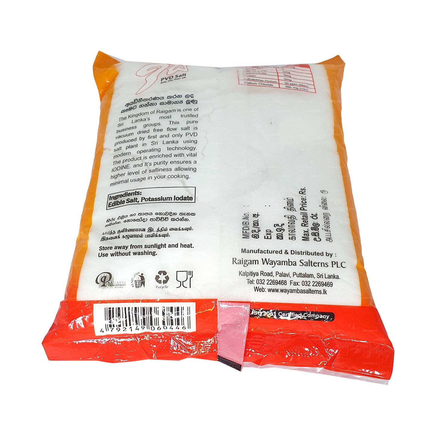 Raigam Isi Pvd-zout (1 kg)