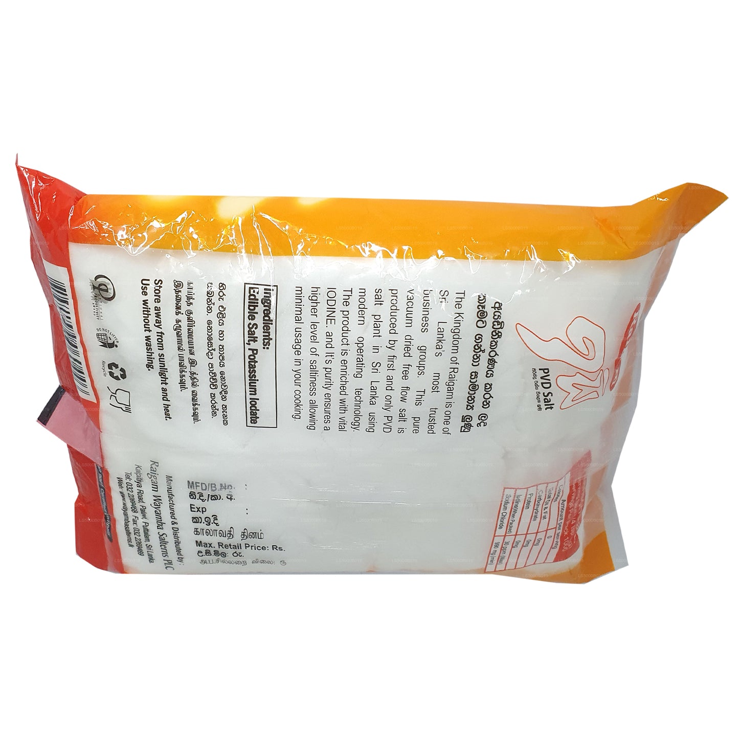 Raigam Isi Pvd-zout (1 kg)