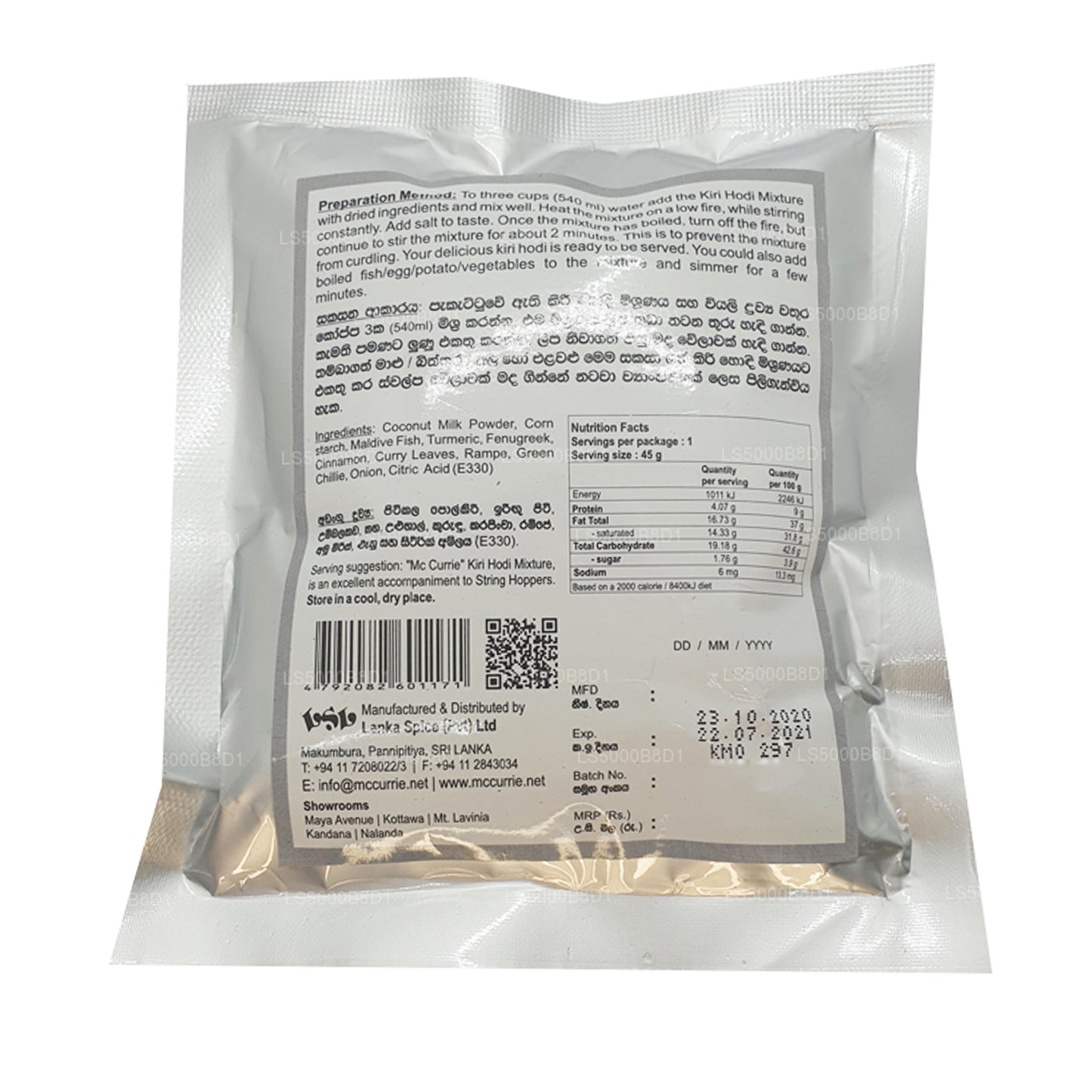 Mc Currie Kiri Hodi Mengsel (45 g)