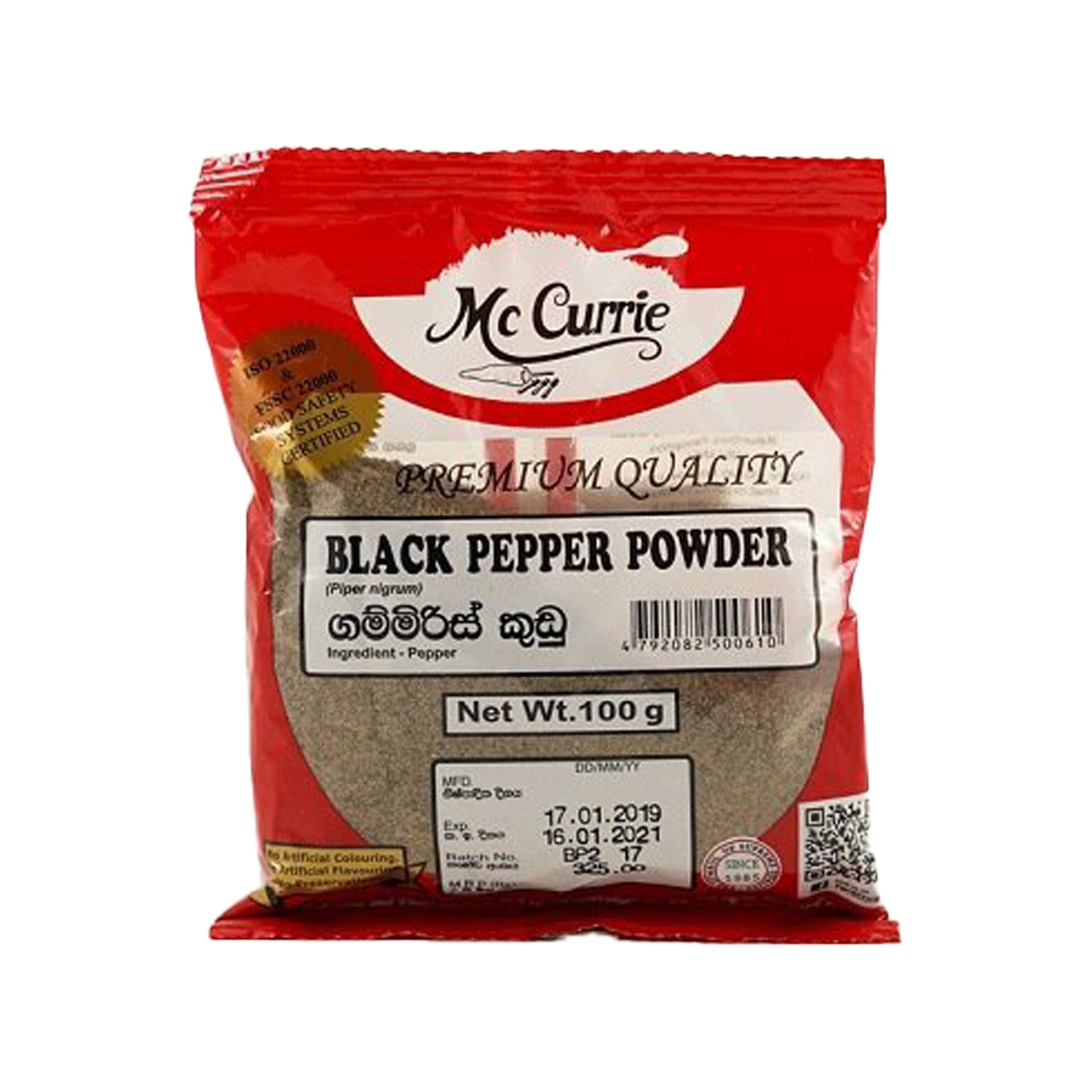 Mc Currie Black Pepper Powder