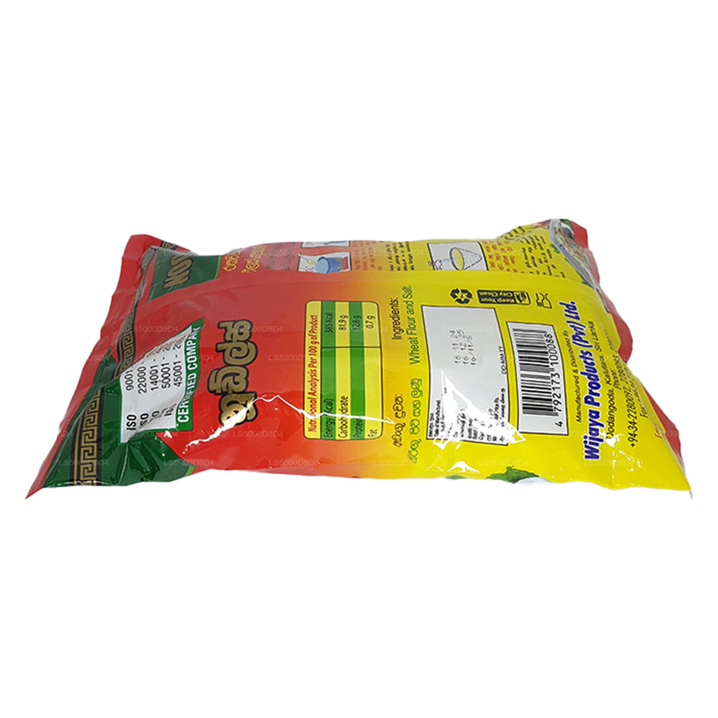 Wijaya Special Noodles (400g)