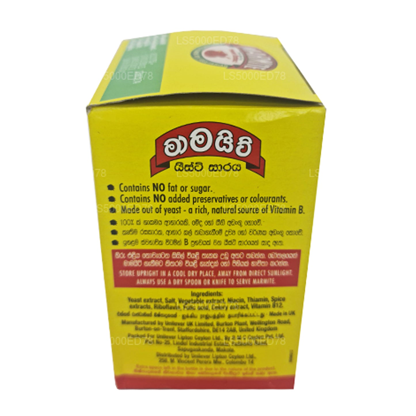 Marmietgistextract (200 g)