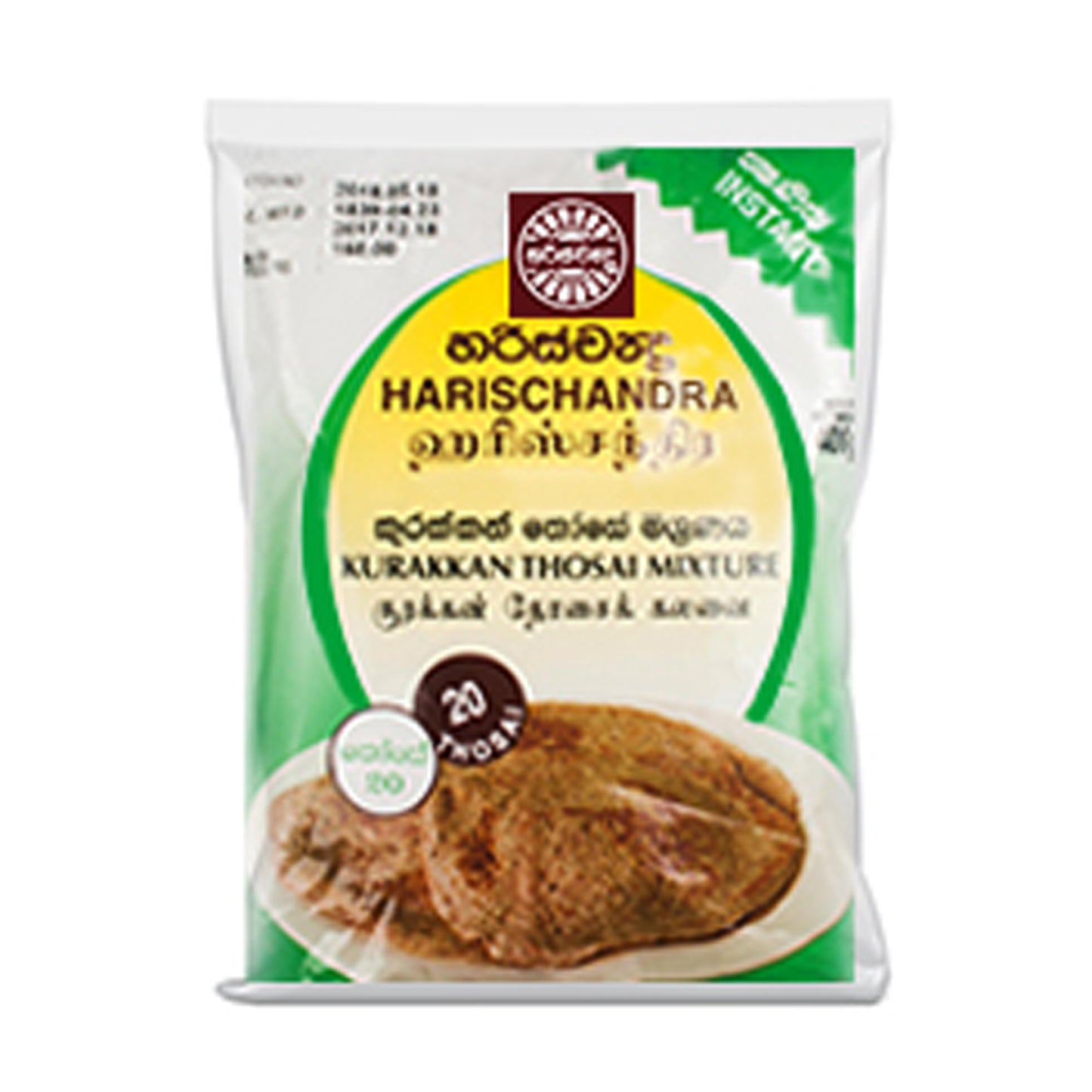 Harischandra Kurakkan Thosai-mengsel (400 g)