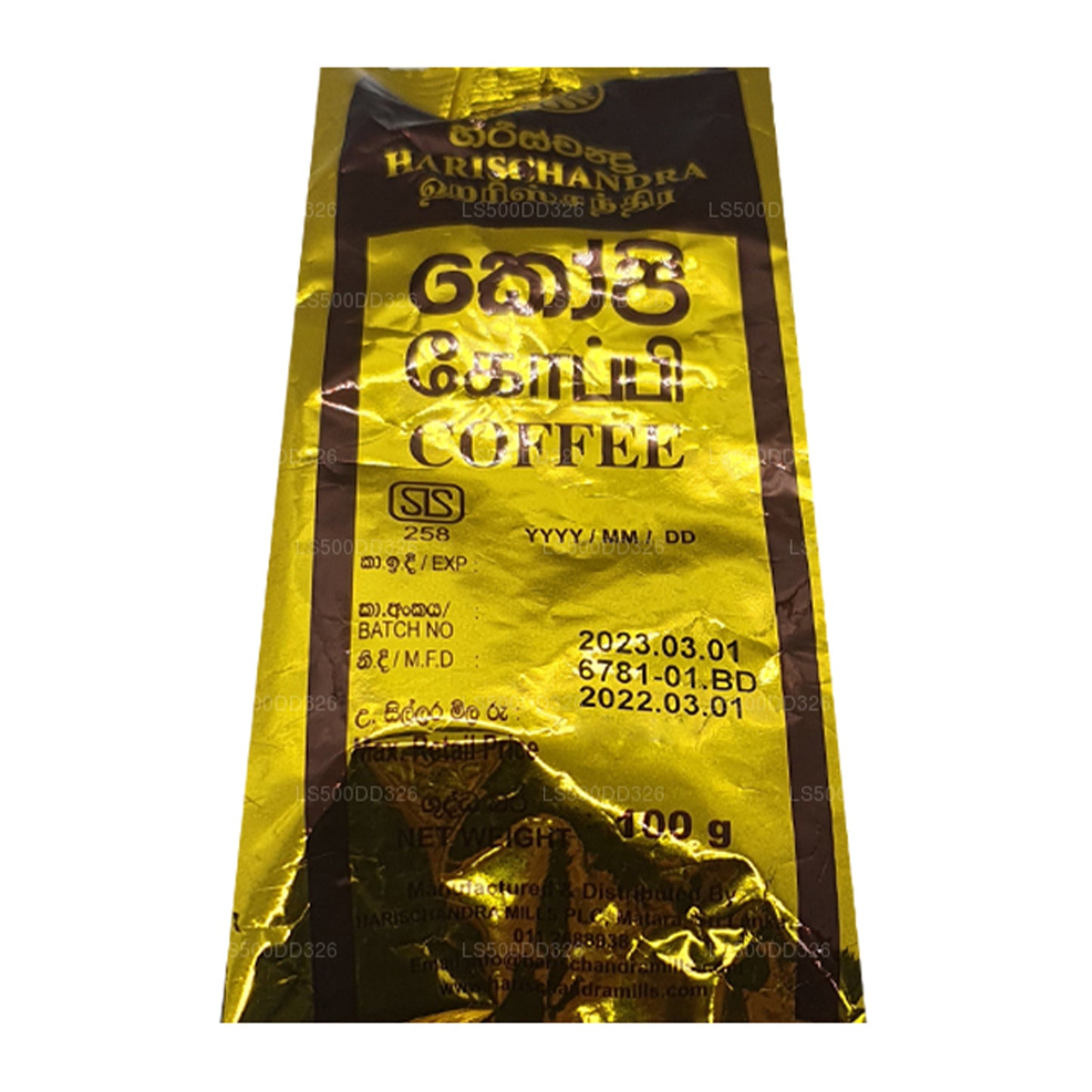 Harischandra koffie (20 g)
