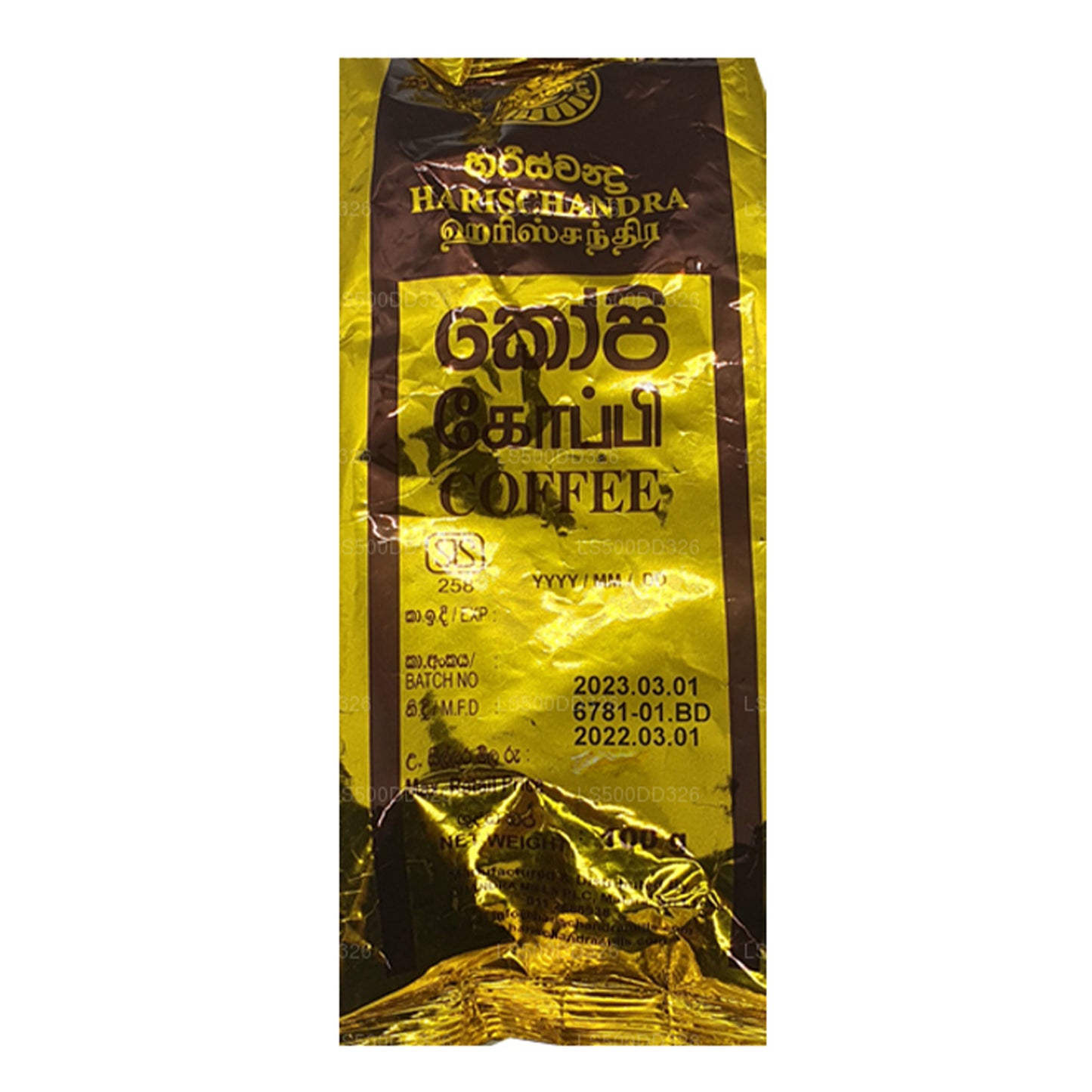 Harischandra koffie (20 g)