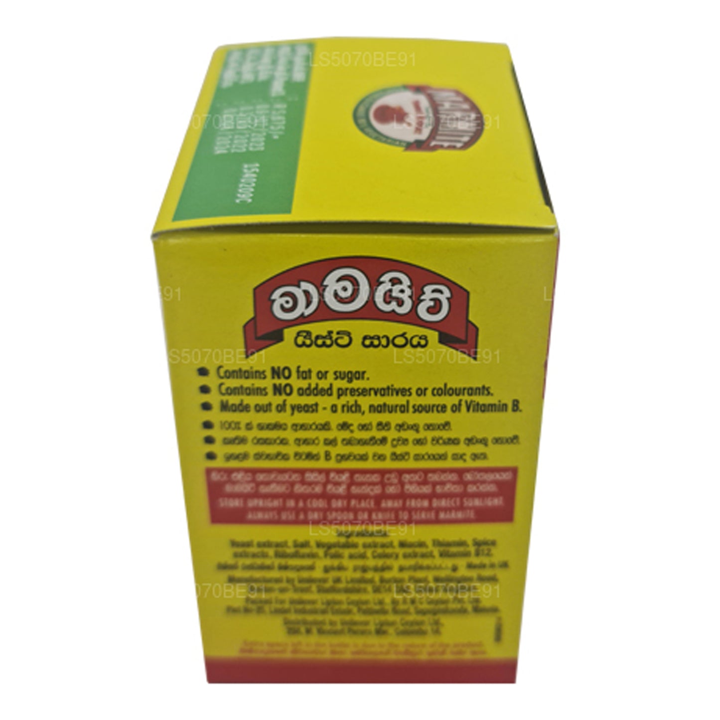 Marmietgistextract (100 g)