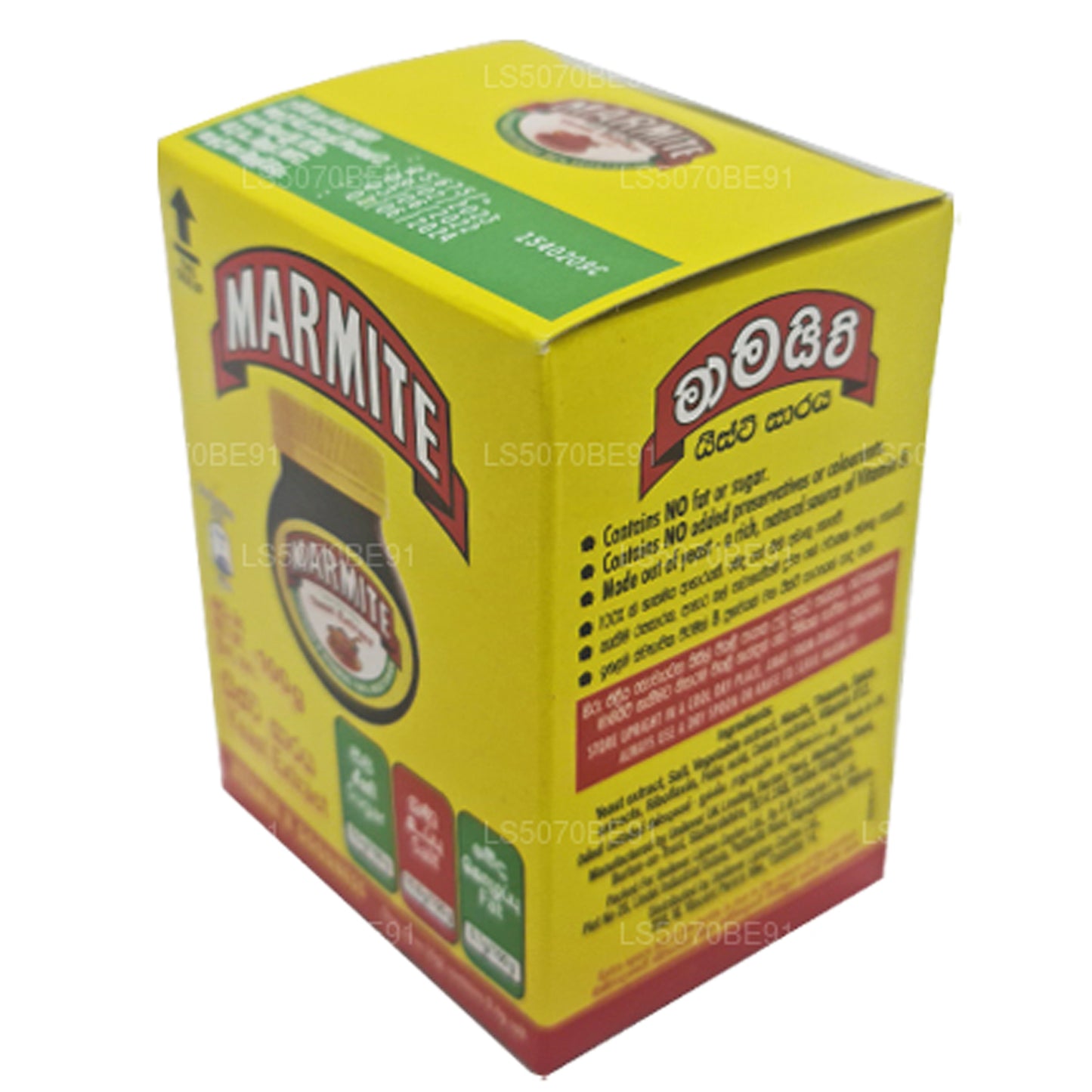 Marmietgistextract (100 g)