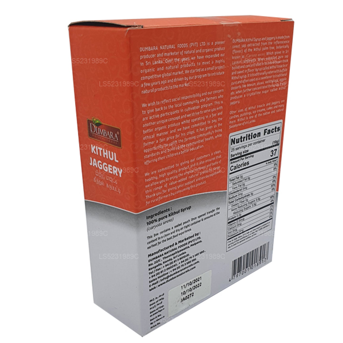 Dumbara Kithul Jaggery (250 g)