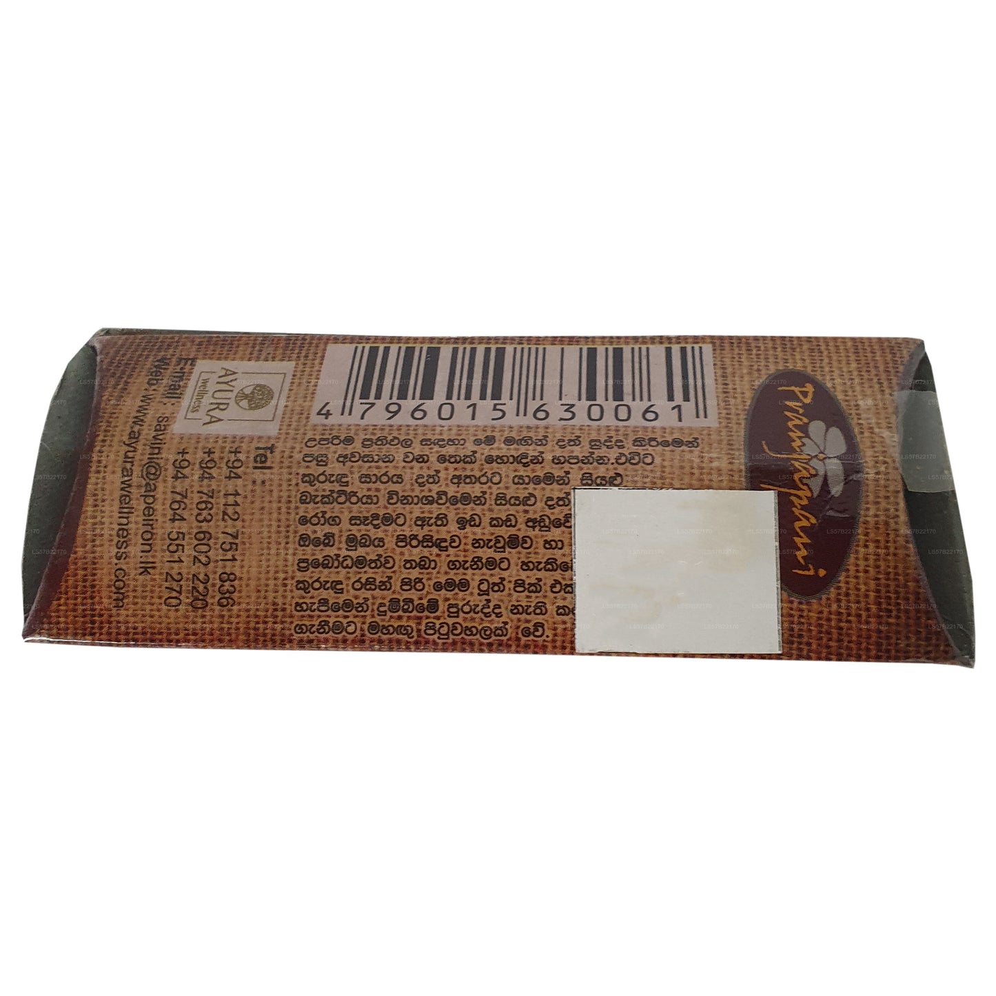 Lakpura® Kaneel Tandenstokjes