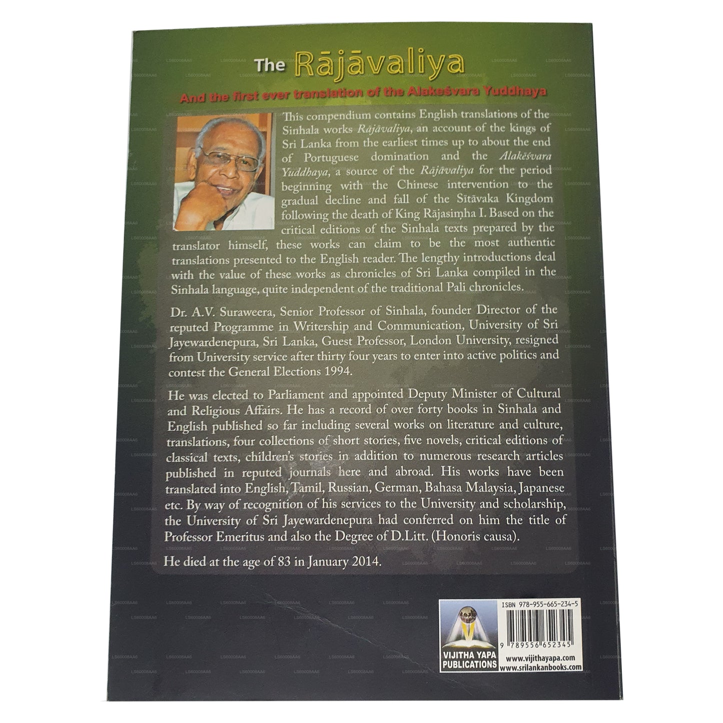 De Rajavaliya