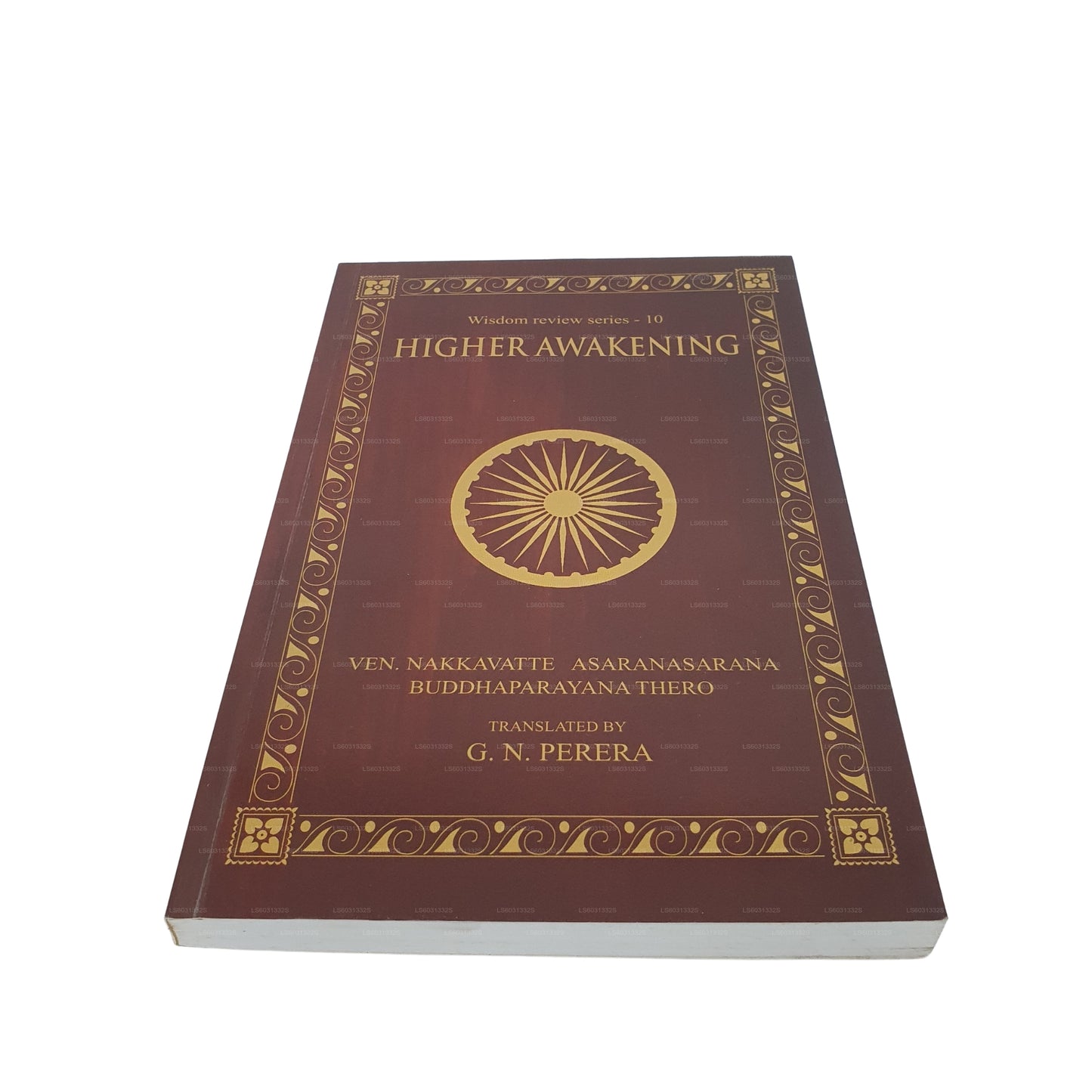 Higher Awakening (Wisdom Review Series-10)