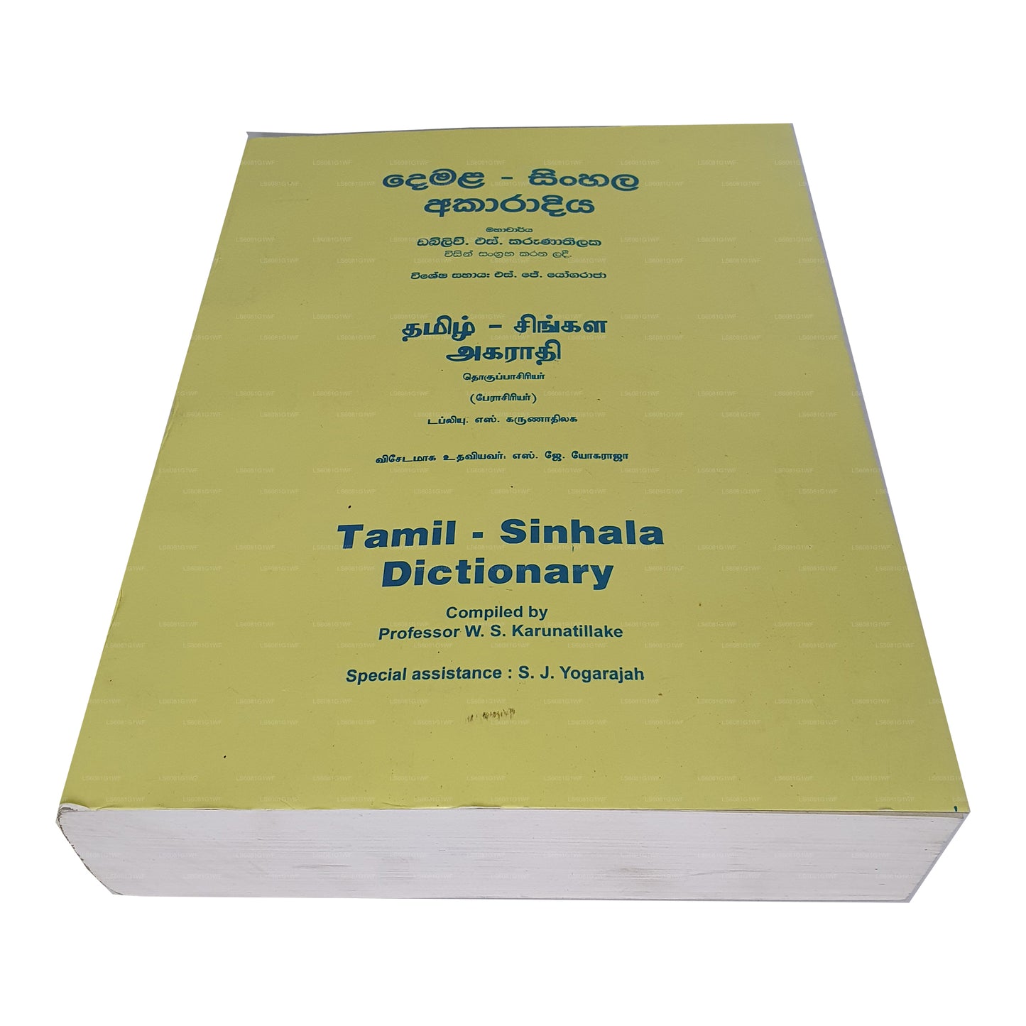Tamil - Sinhala Dictionary (Demala Sinhala Akaradiya)