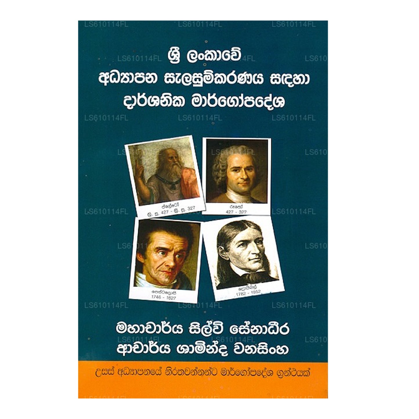 Sri Lankawe Adyapana Salasumkaranaya Sandaha Darshanika Margopadesha
