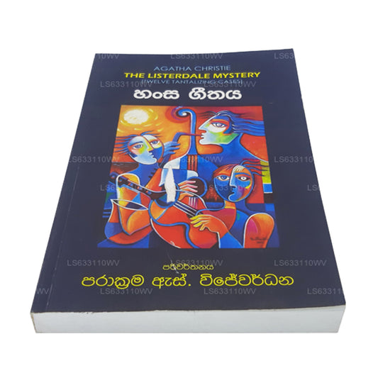 Hansa Geethaya by Parakkrama S. Wejewardana