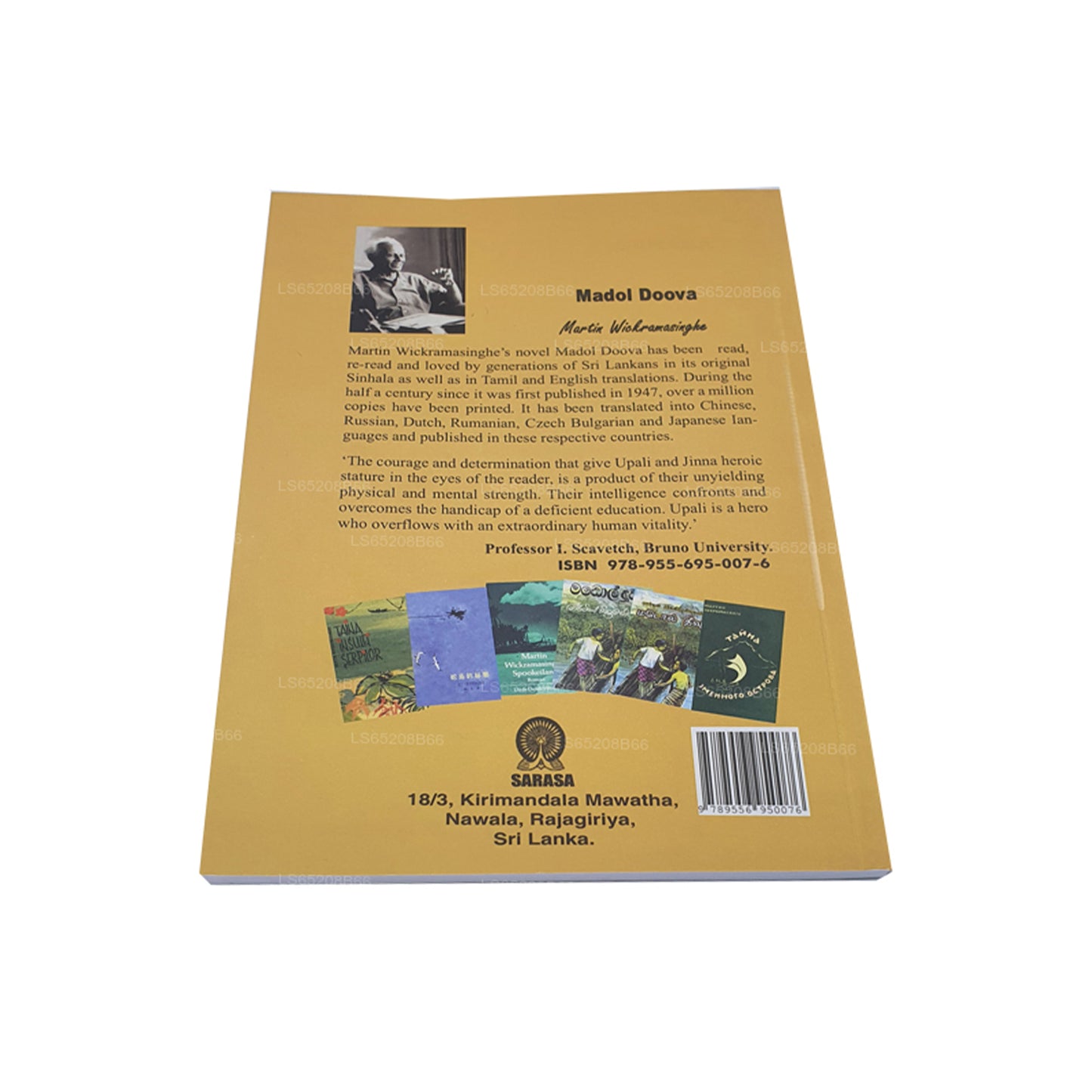 Madol Doova (Engels)