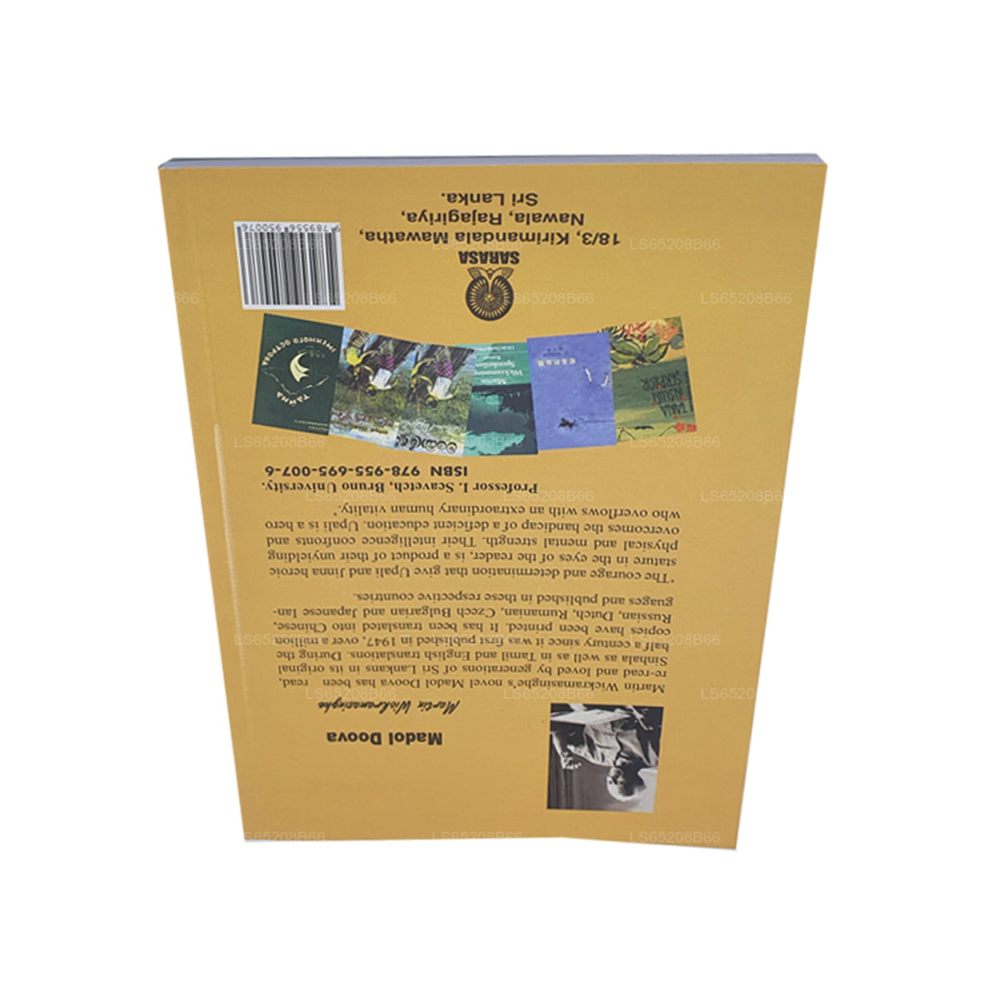 Madol Doova (Engels)