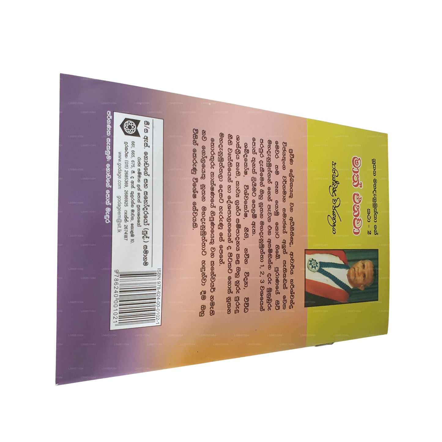 Maath Enawa (Nuthana Mahadanamuththa Ge Katha 2
