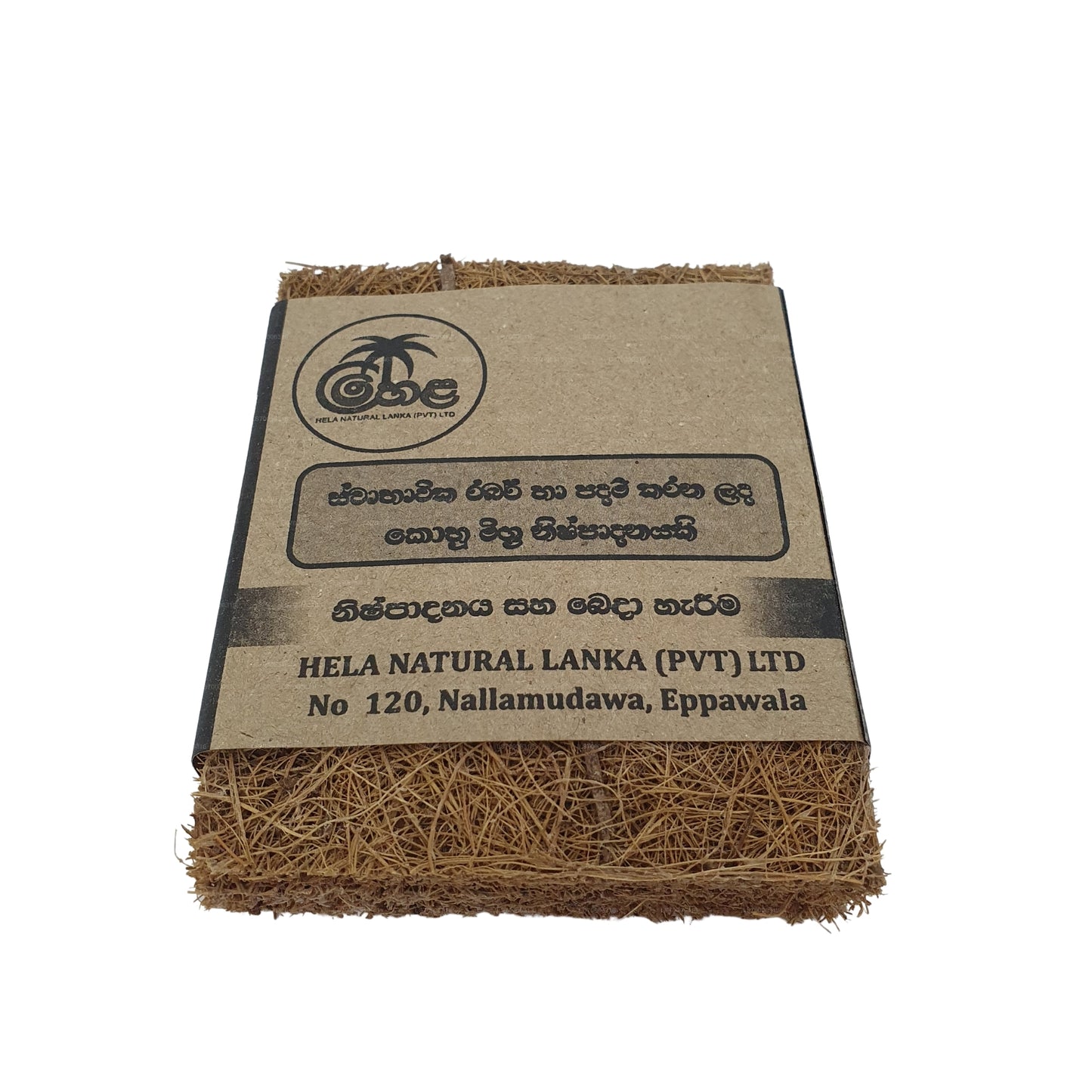 Lakpura® Coconut Scrubbing Pads