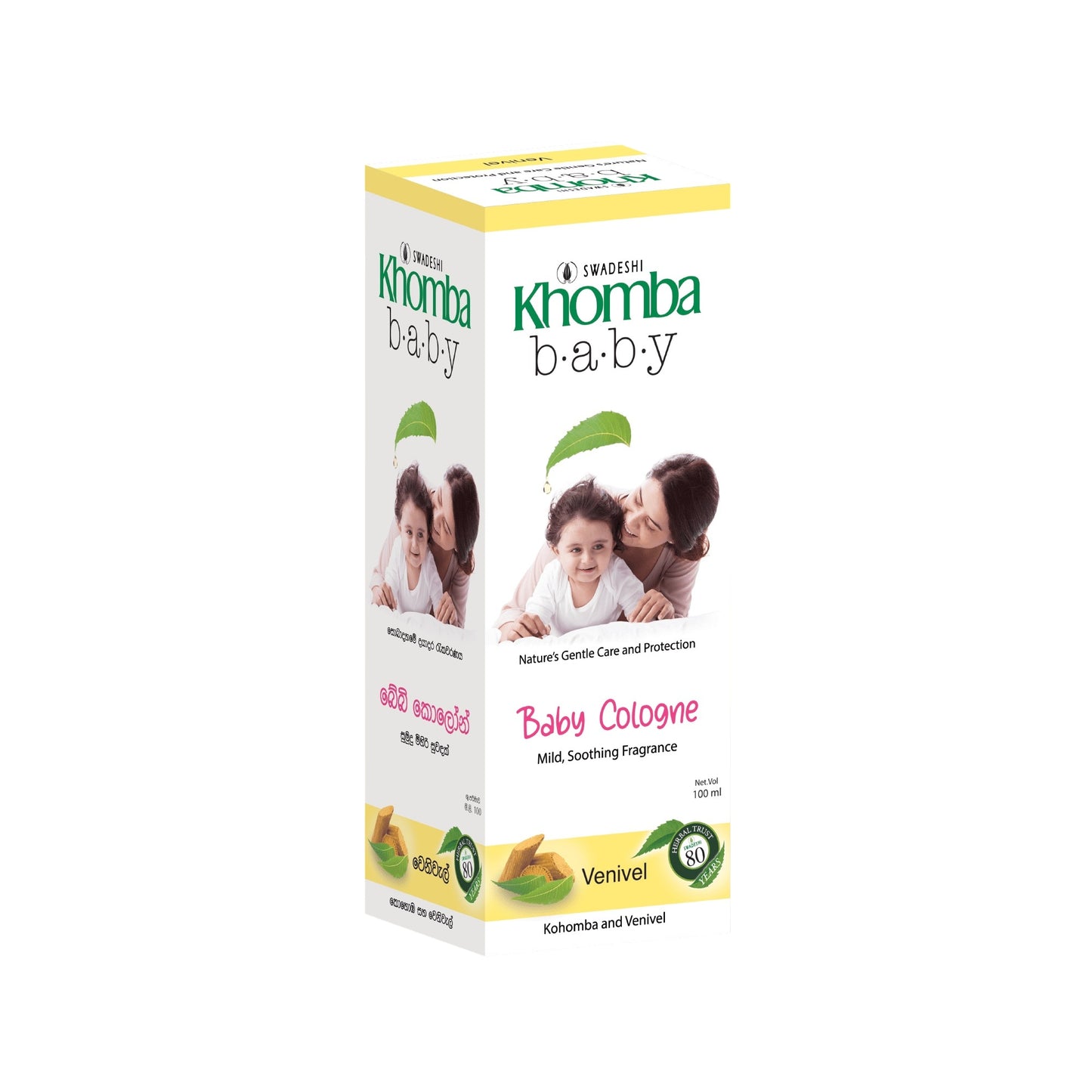 Swadeshi Khomba Baby Cologne Venivel