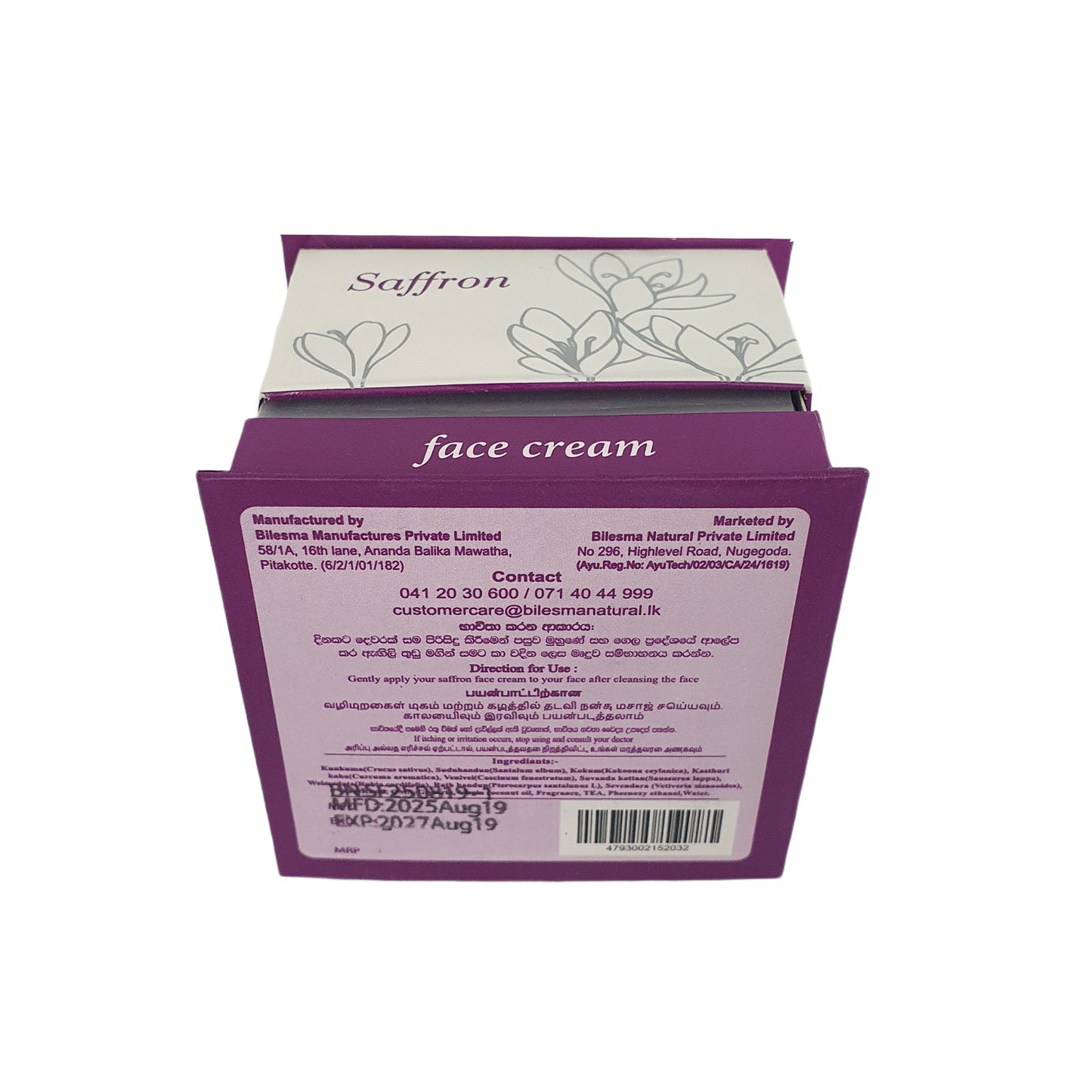 Bilesma Natuurlijke Saffraan Gezichtscrème (50 ml)