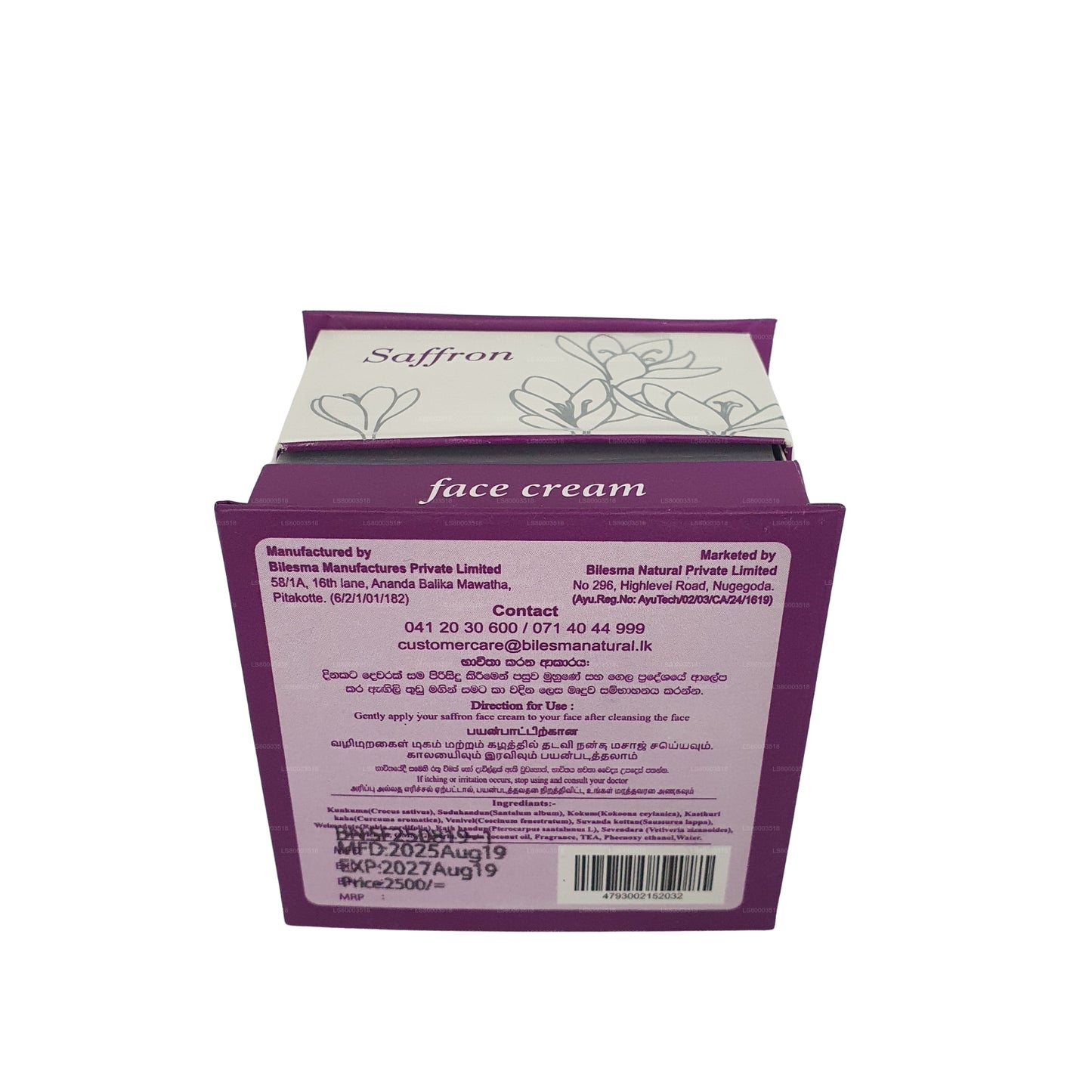 Bilesma Natuurlijke Saffraan Gezichtscrème (50 ml)