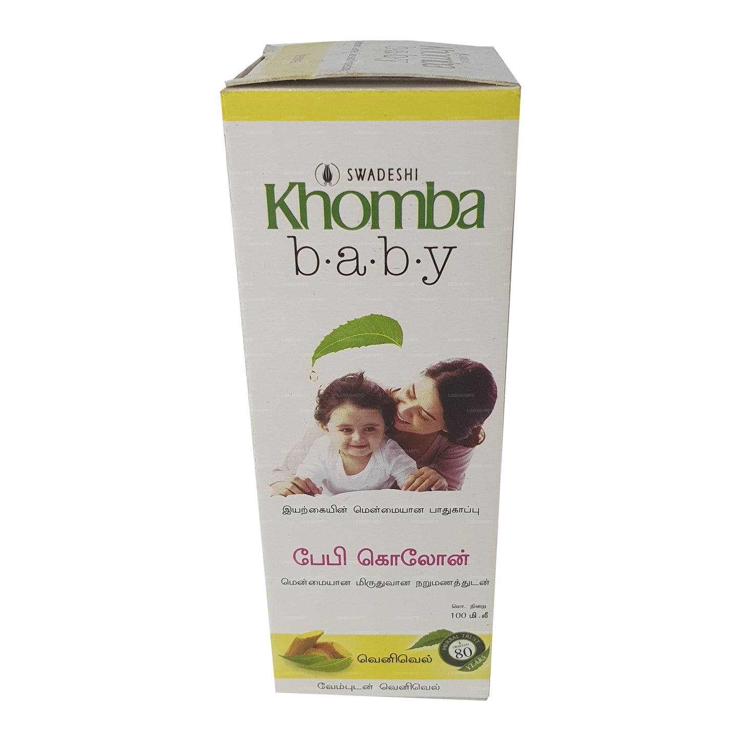 Swadeshi Khomba Baby Cologne Venivel