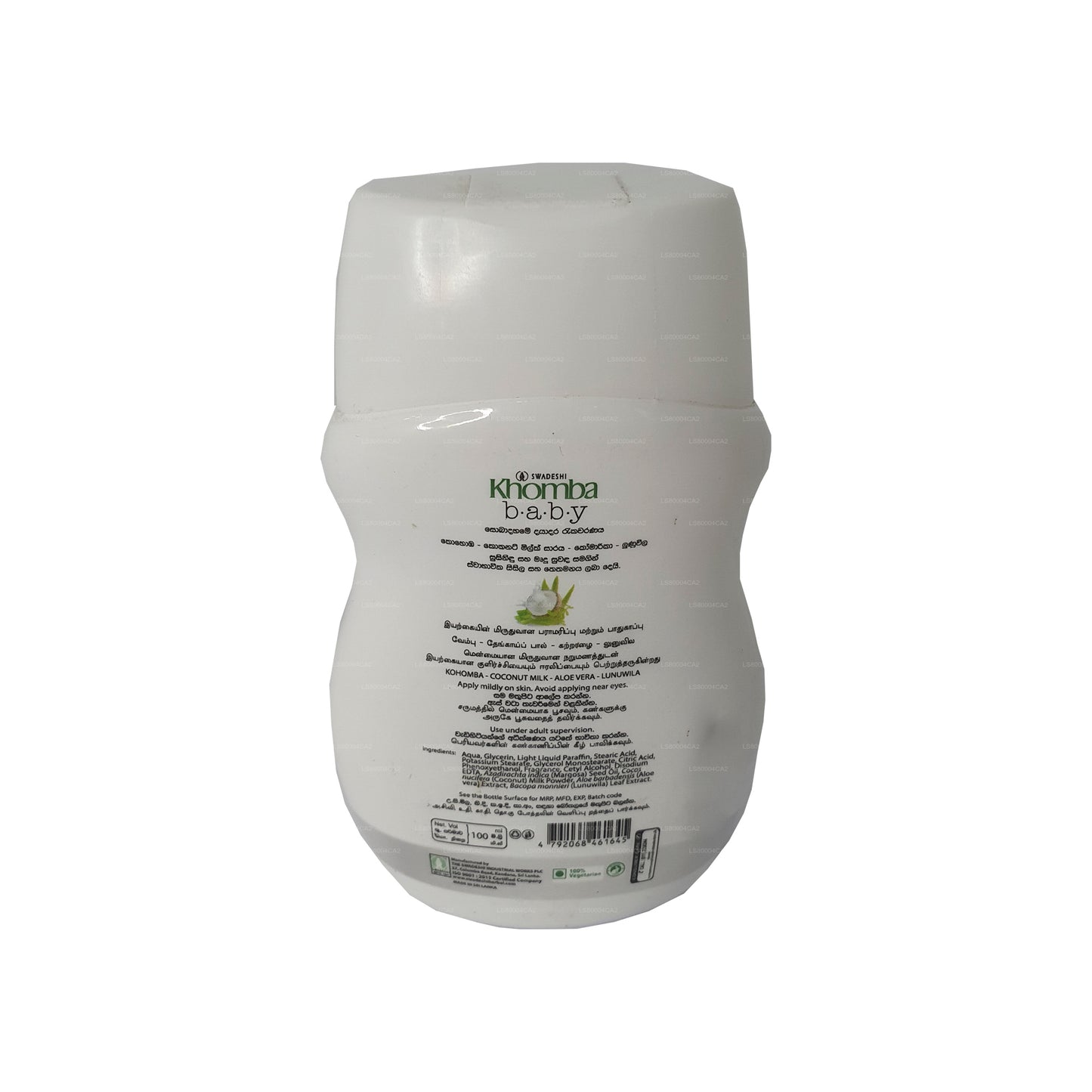 Swadeshi Khomba Babycrème Kruiden