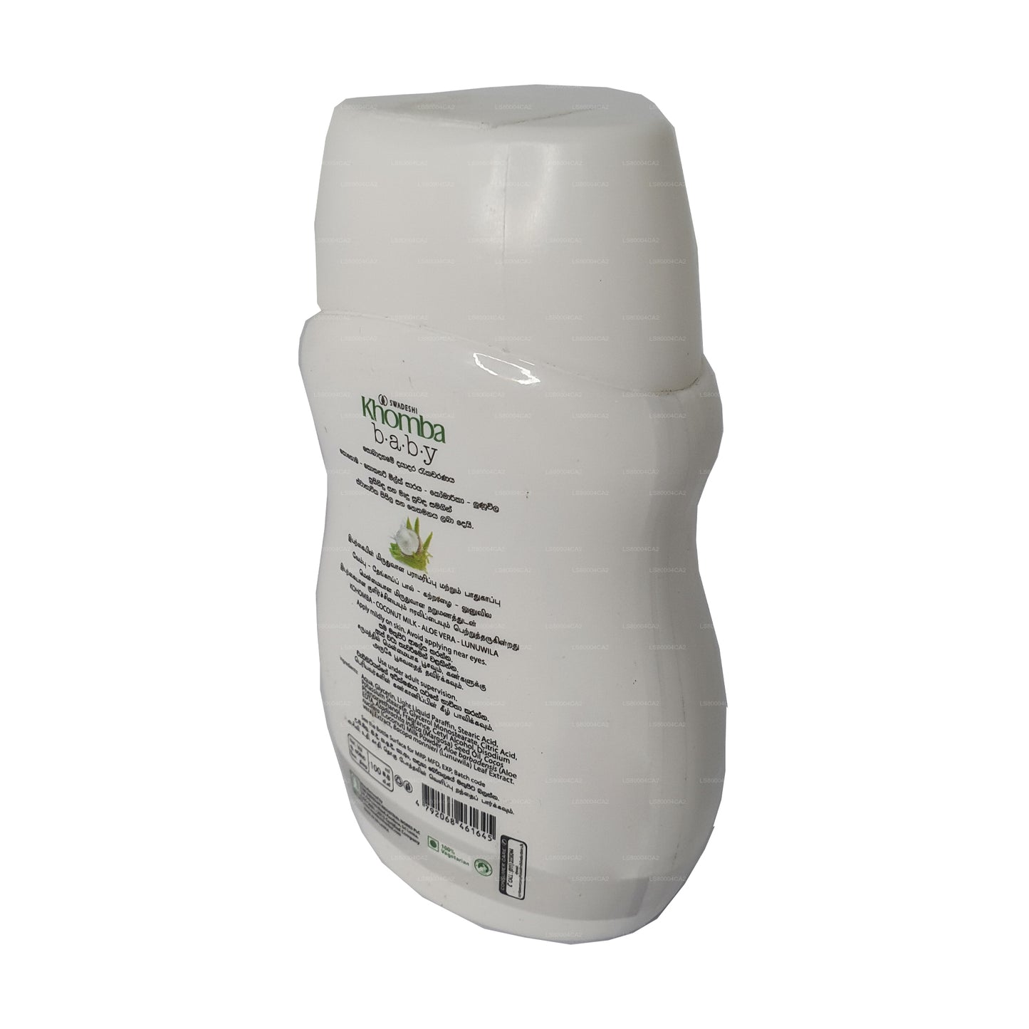 Swadeshi Khomba Babycrème Kruiden