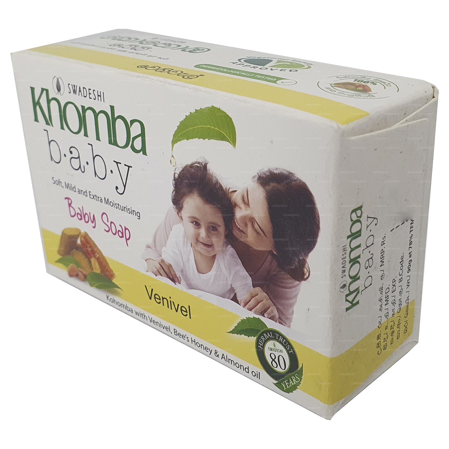 Swadeshi Khomba Baby Soap Venivel (90g)