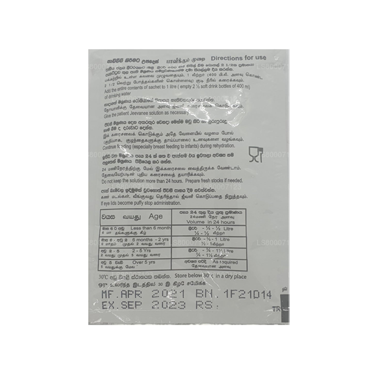 Jeevanee orale rehydratatiezouten met sinaasappelsmaak (25 zakjes)