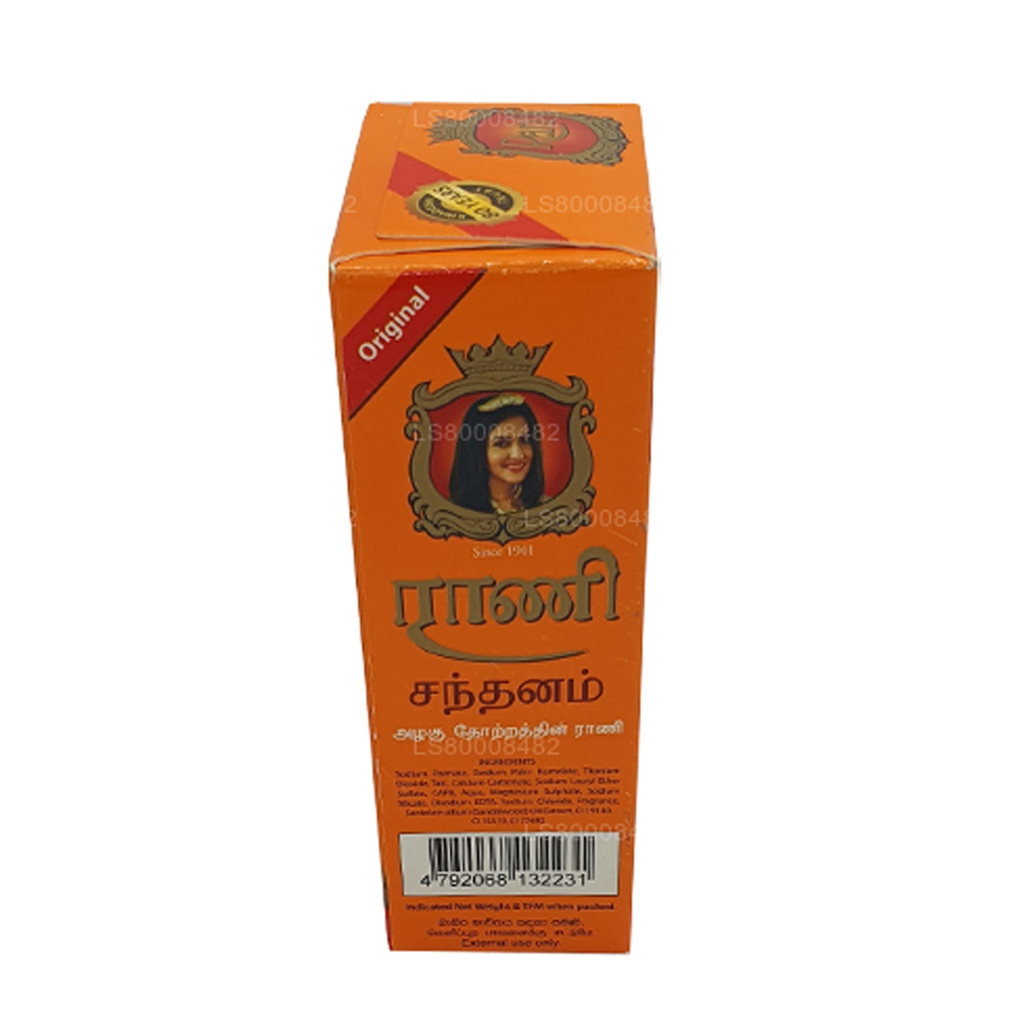 Swadeshi Rani sandelhoutzeep (90 g)